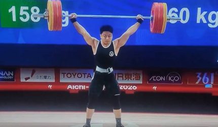 Rahmat Erwin Abdullah